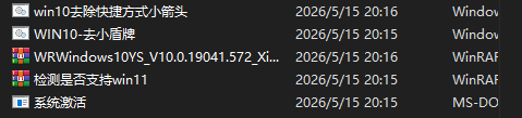 Win10系统工具-溯光音频资源网
